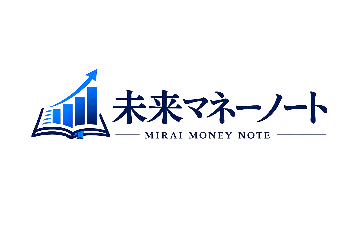 未来マネーノート